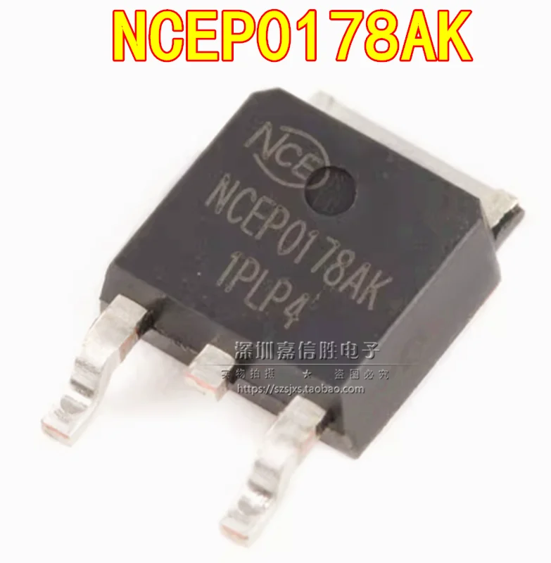 10PCS NCEP0178AK TO-252-2 100V/78A brand new MOS field-effect transistor