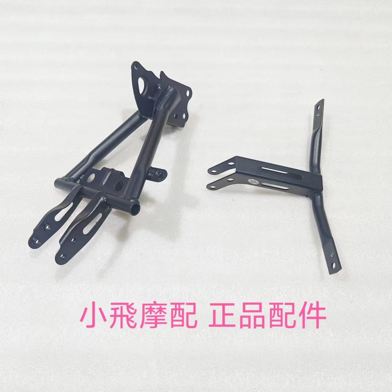 

For Qjmotor SRT600SX Bracket Base Accessory Qjmotor SRT 600 SX Headlight Bracket Fog Lamp Spotlight Mounting