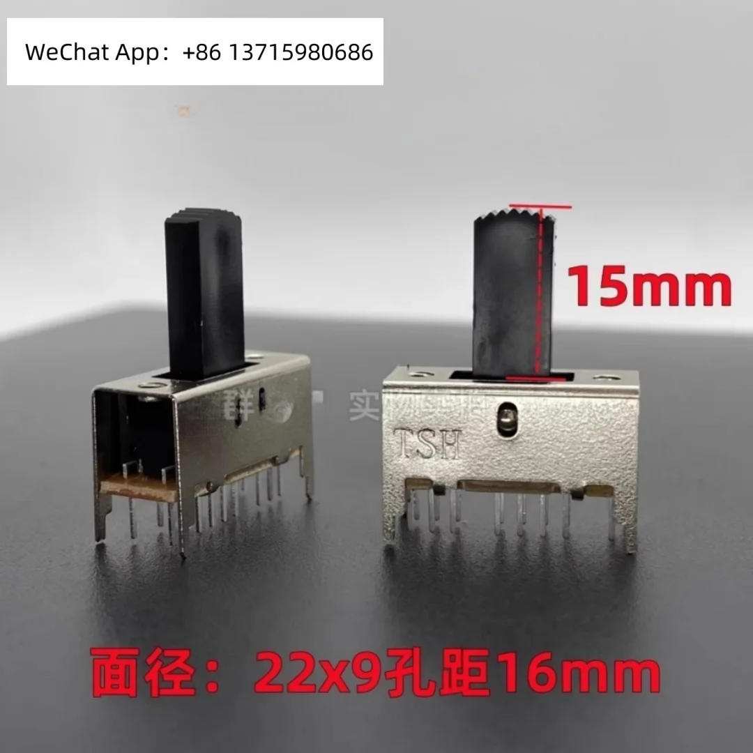 

High-quality TSH SS43D01G15 toggle switch, 16-pin, 3-position, push-to-engage, vertical, with 4 fixed pins