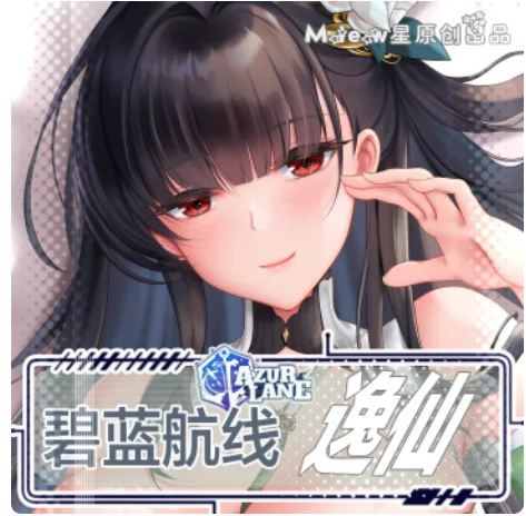 taie-d'oreiller-dessin-anime-japonais-azur-lane-roc-yat-sen-taie-d'oreiller-sexy-dakimakura-corps-de-calin-coussin-literie-cadeaux-nouveau-miew