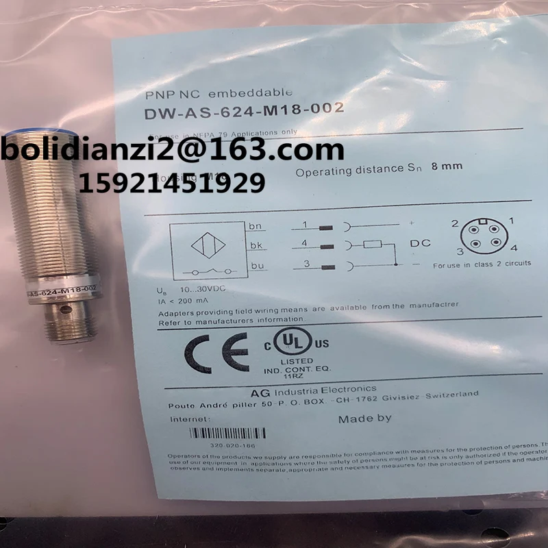 DW-AS-624-M12 DW-AD… - image