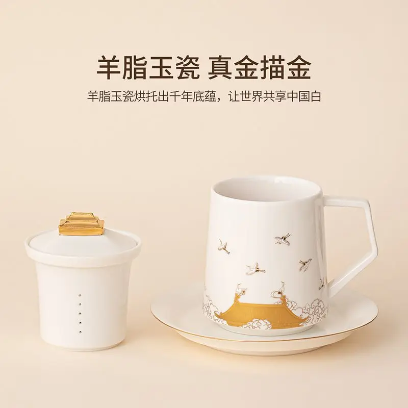 Exquisite tea coffee cup souvenir office drinking cup household tea cup