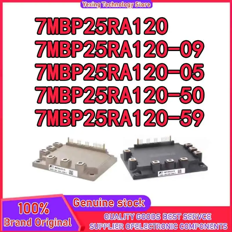 

7MBP25RA120 7MBP25RA120-05 7MBP25RA120-09 7MBP25RA120-50 7MBP25RA120-59 МОДУЛЬ на складе