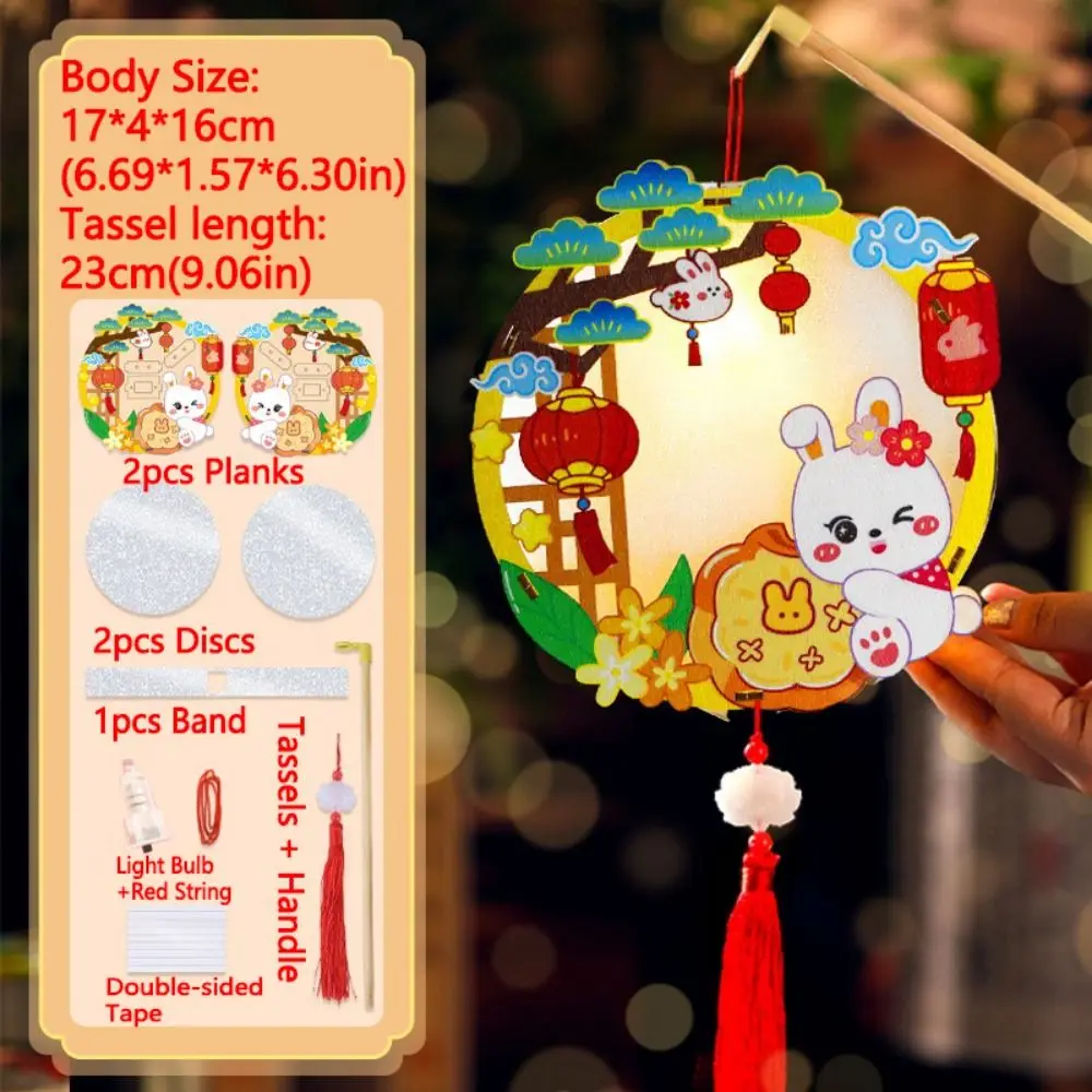 Creative Middle Autumn Festival Lantern Wooden Portable Festival Lantern Material Pack Handmade Three-dimensional