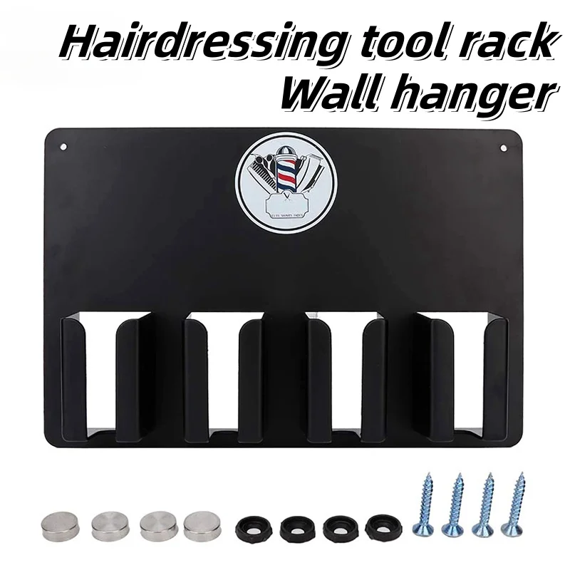 

NEW 4 Card Slots Wall Mounted Hair Clipper Storage Rack Durable Beauty Hairdressing Tools Organizer Holder Styling Accessory