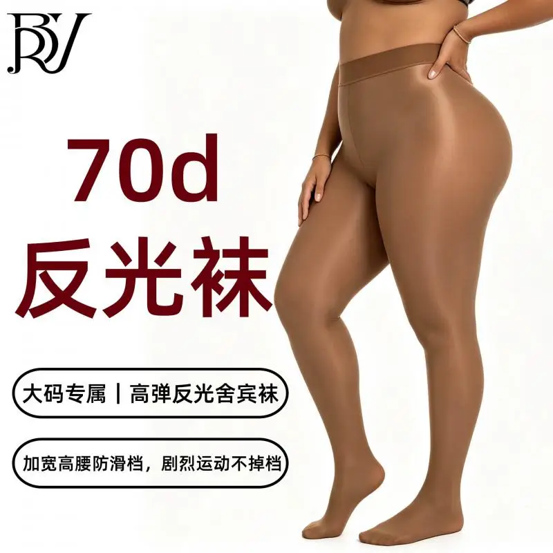 3XL  70d Super Bright Women Flash Shapingtights Hot Selling Large Size High Waist Quality Luxury Boutique Tights 50-110KG  Brown
