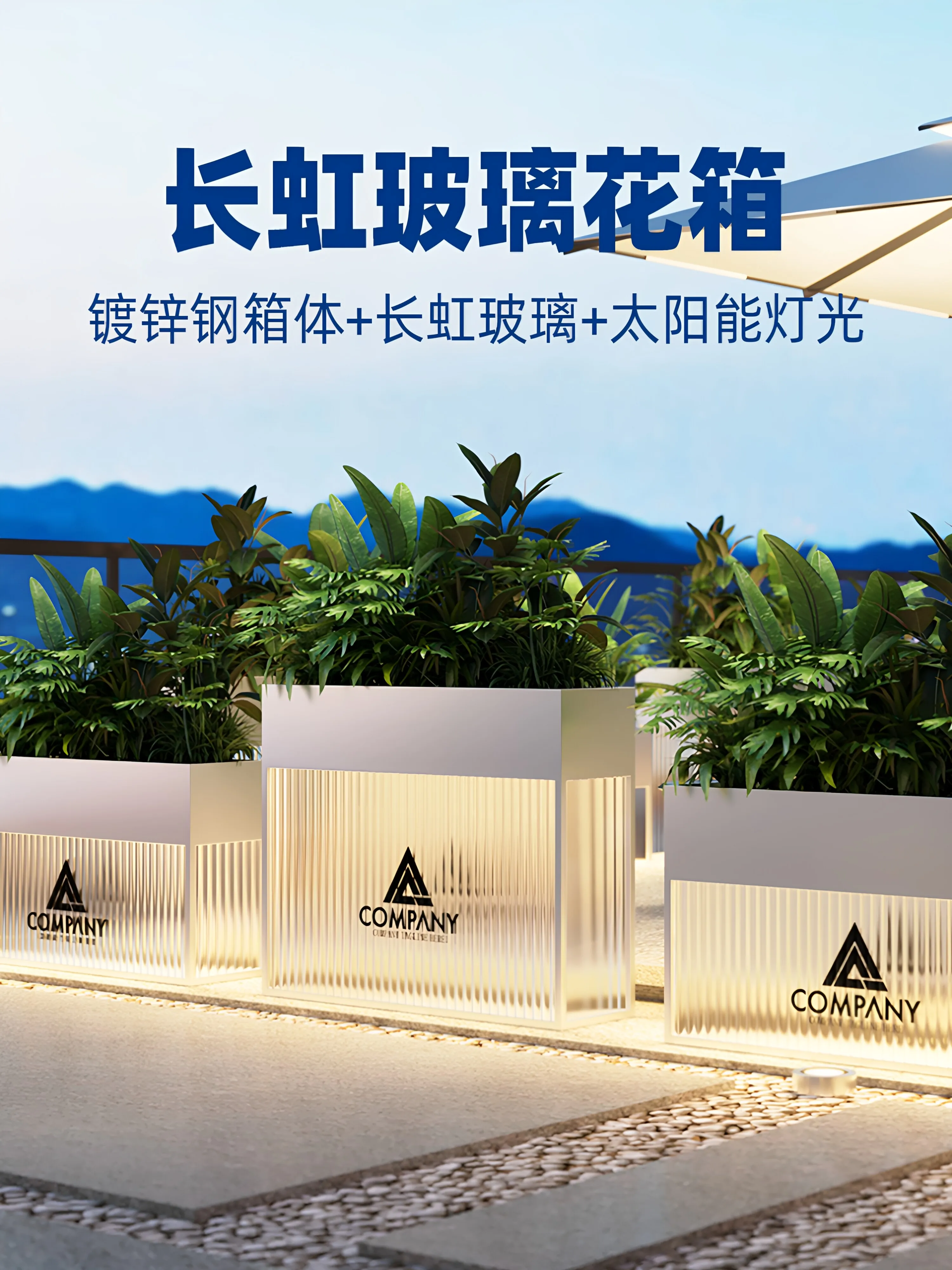 Outdoor solar acrylic outdoor flower box lighting atmosphere courtyard flower slot square external pendulum partition flower bed