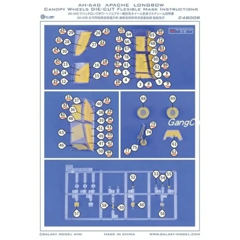 Galaxy C48008 Flexible Mask Sticker for 1/48 Scale Aircraft Model DIY Christmas Halloween