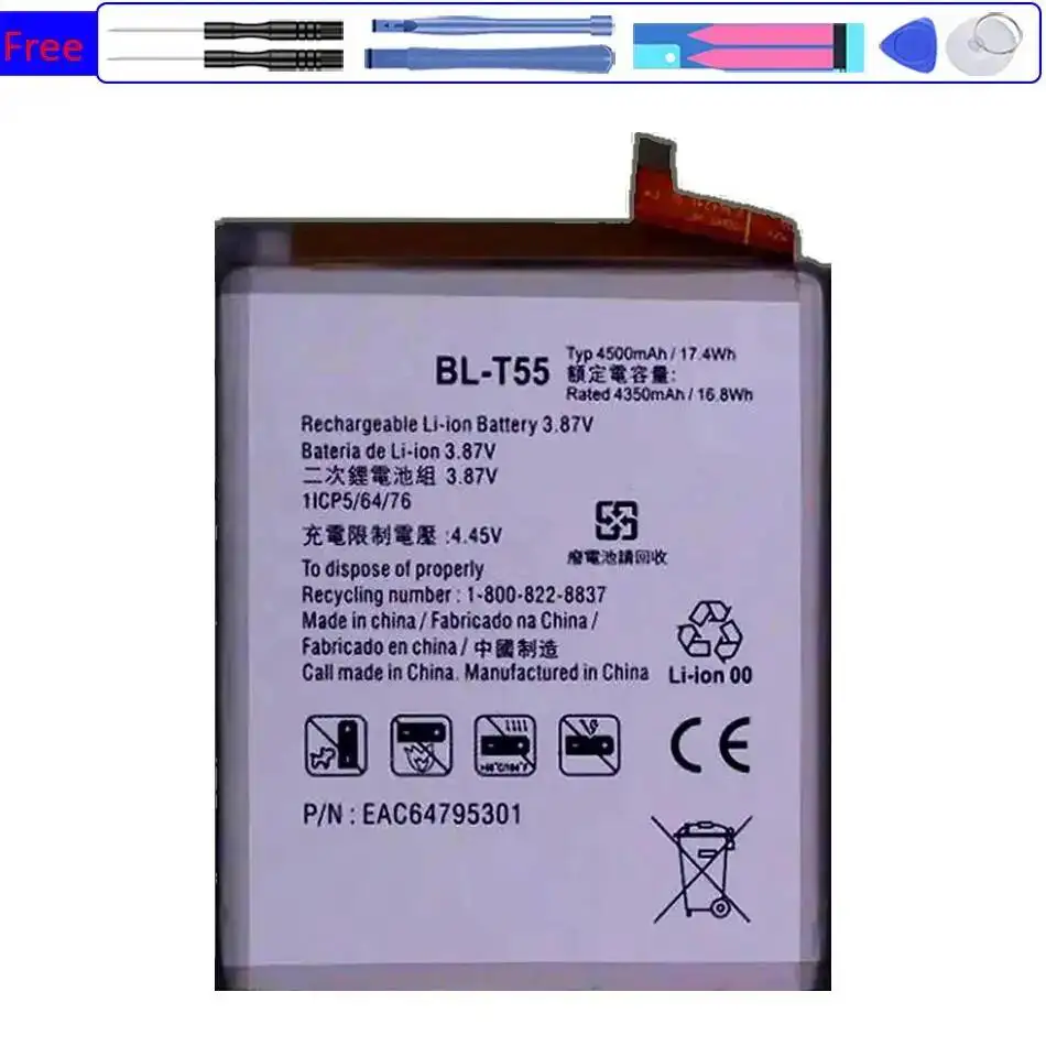 Mobile Phone Batter… - image