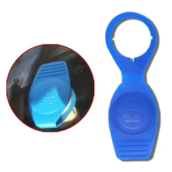 For VW T4 T5 1990-2015 Passat B5 B6 B7 Wiper Washer Windshield Fluid Reservoir Tank Bottle Cover Cap 1K0955455 Accessories Parts