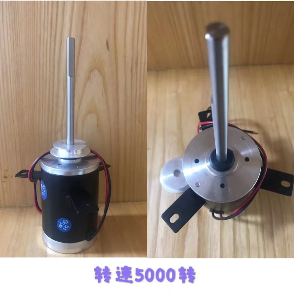 Cotton Candy Machine 12 v Dc Motor High-speed Motor Shaft Diameter of 8 mm Long Commercial Two Thread Parts Speed 5000 rpm