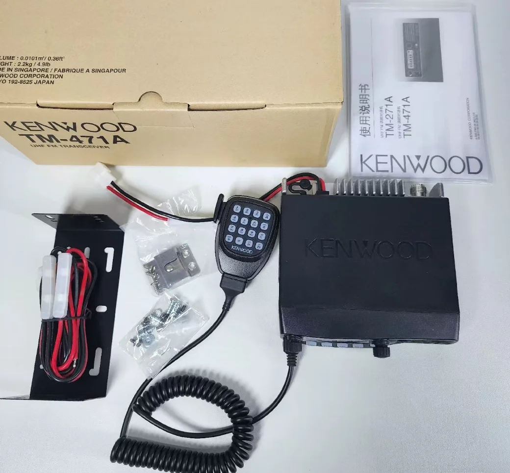 Mobile Radio VHF FM Transceiver Base Station, TM-271A, 136-174MHz, 60W