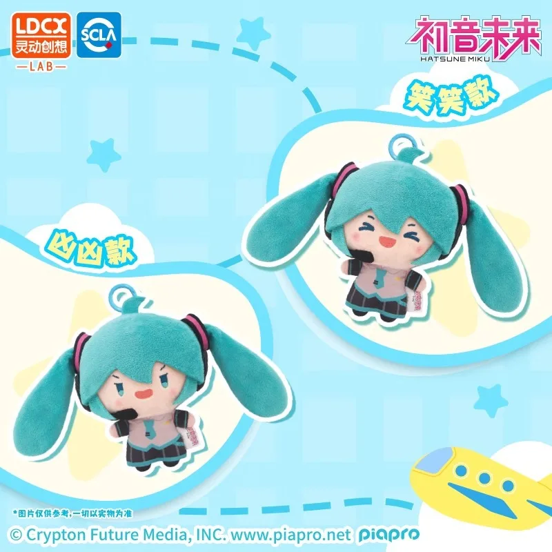 Llavero de Peluche Giratorio con Cola de Caballo de Hatsune Miku, Decoración para Bolsos, Regalo Sorpresa Fufu, Ideal para Niñas