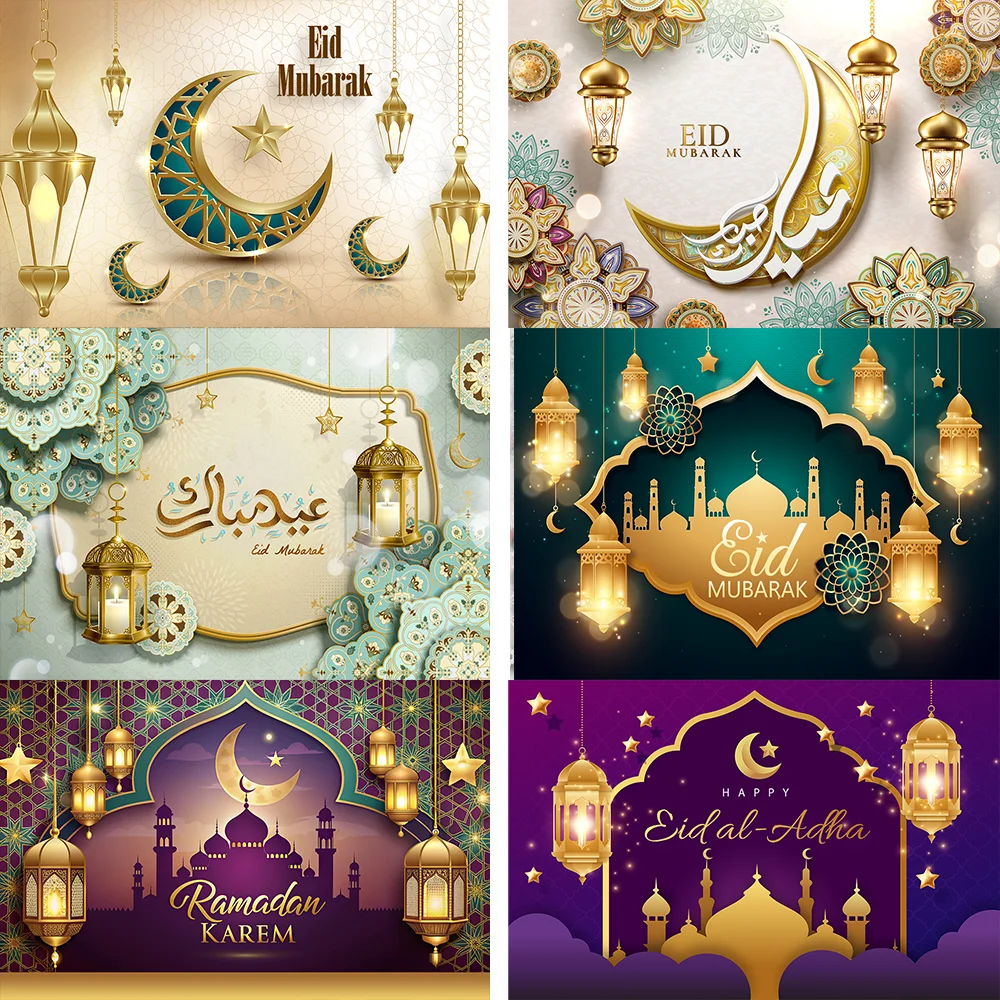 عيد الأضحى كريم مهرجان إسلامي خلفية مسجد فانوس التصوير خلفية للاستوديو/حفلة المنزل