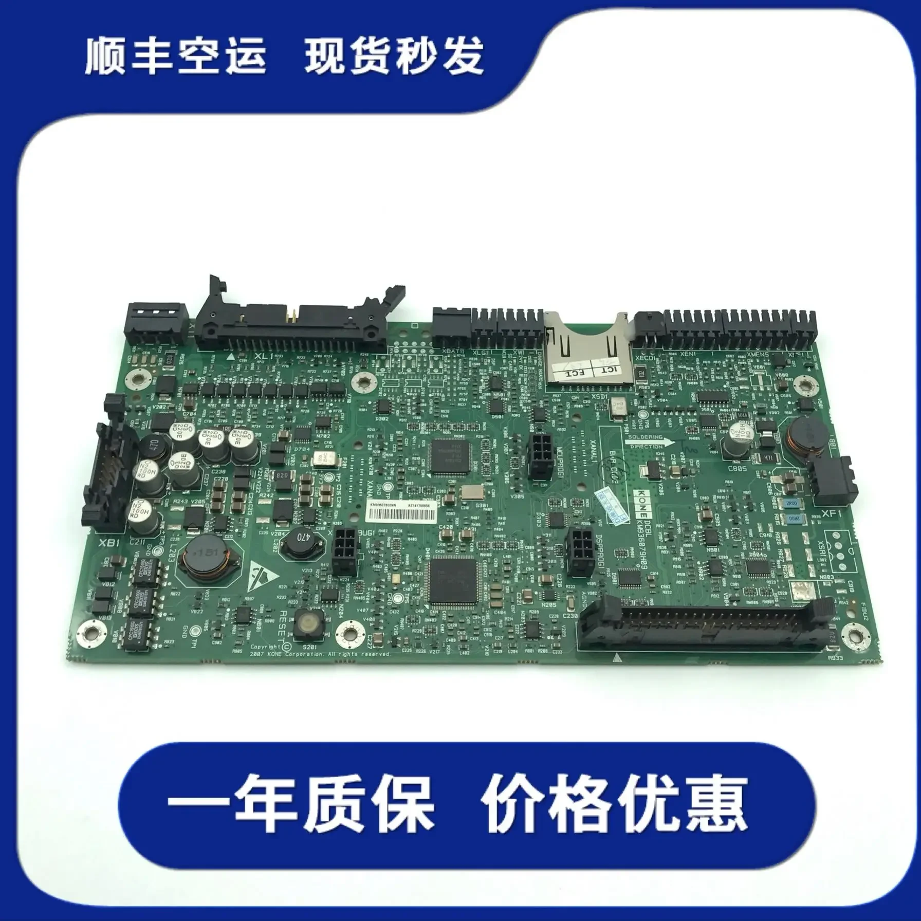 2025.4 Tongli Eleva…