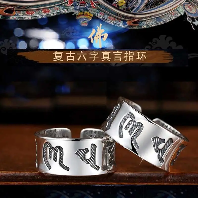 Vintage Amulet Buddha Heart Sutra Buddhist Rings For Men Women Opening Blessing Ring Thai 925 Sterling Silver Jewelry