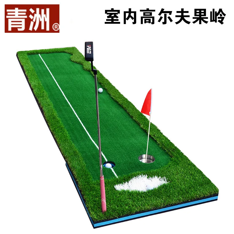 PGM 실내 골프 세트, 퍼터, 오피스 그린, 페어웨이 연습용 블랭킷