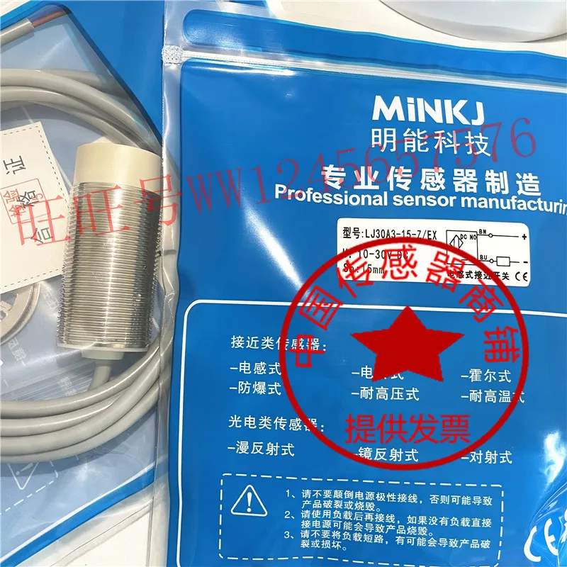 MINKJ  LJ30A3-15-Z/EX    sensor new and original