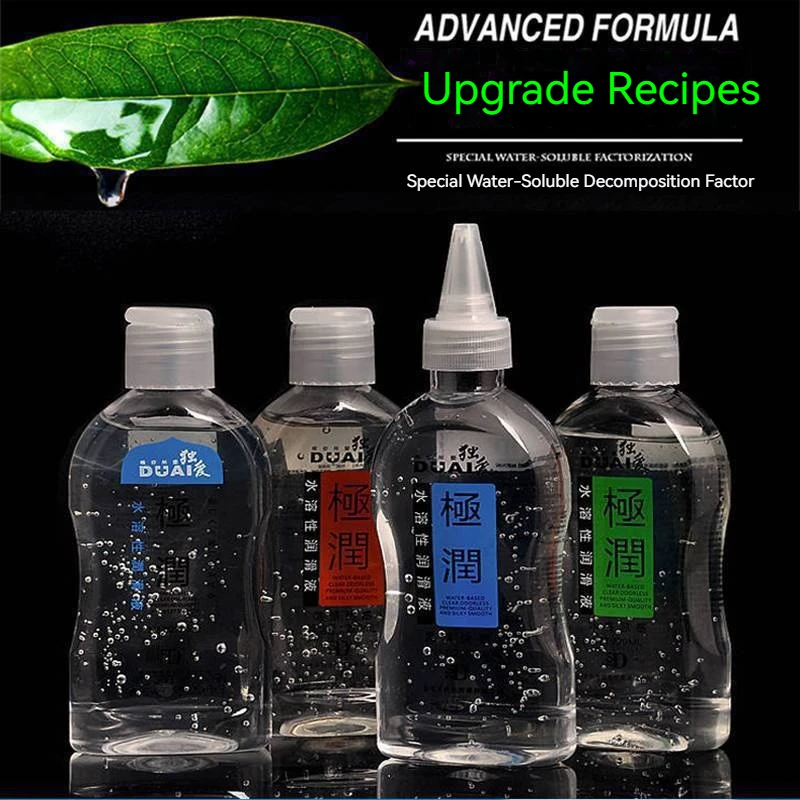 220 مللي زيوت التشحيم الجنسية الاحترار الجليد التبريد الشعور المياه القائمة زيوت التشحيم الكبار المهبل الشرج التشحيم سهلة لتنظيف زيت الجنس #4