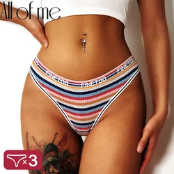 3PCS/Set Colorful Striped Cotton Women Panties Sexy G-String Underwear Female Breathable Thong Intimates Lingerie T-Back Panties