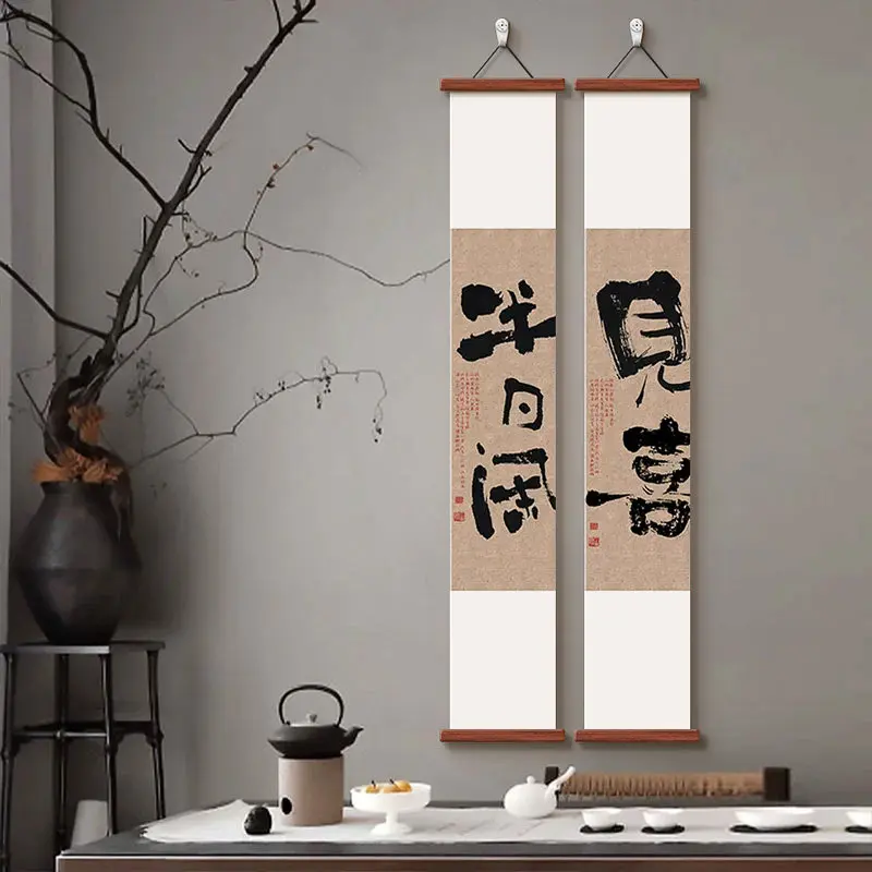 Japanese Zen Style Vertical Scroll Wall Art, Hanging Painting for Tea Room, Japanese Restaurant, Corridor & Decoration Poster