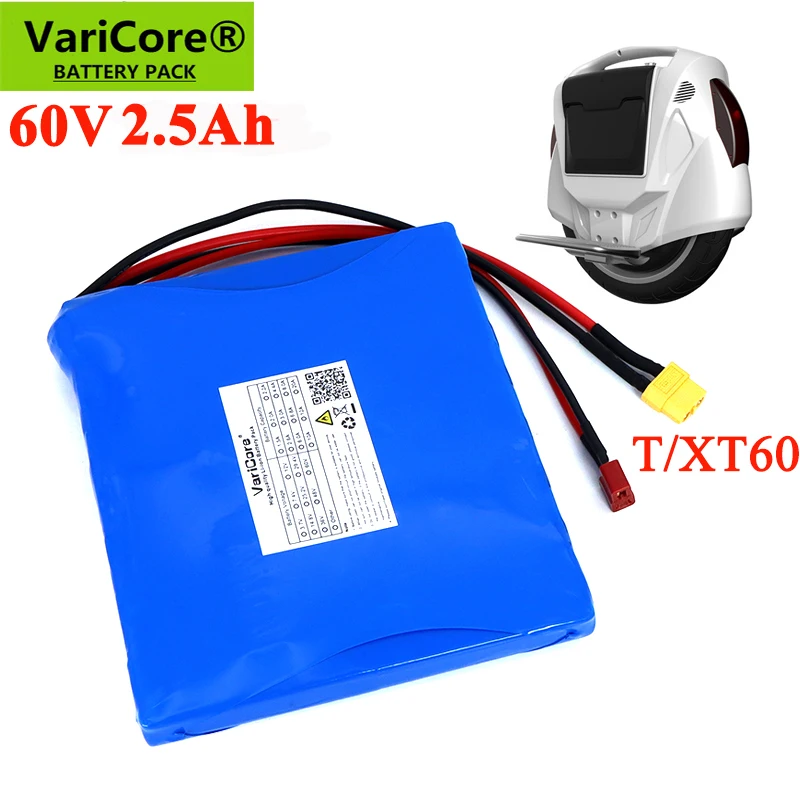 

VariCore 60V 2.5Ah 18650 li-ion battery pack 16S1P 156WH with bms for Electric unicycle electric scooters balance car