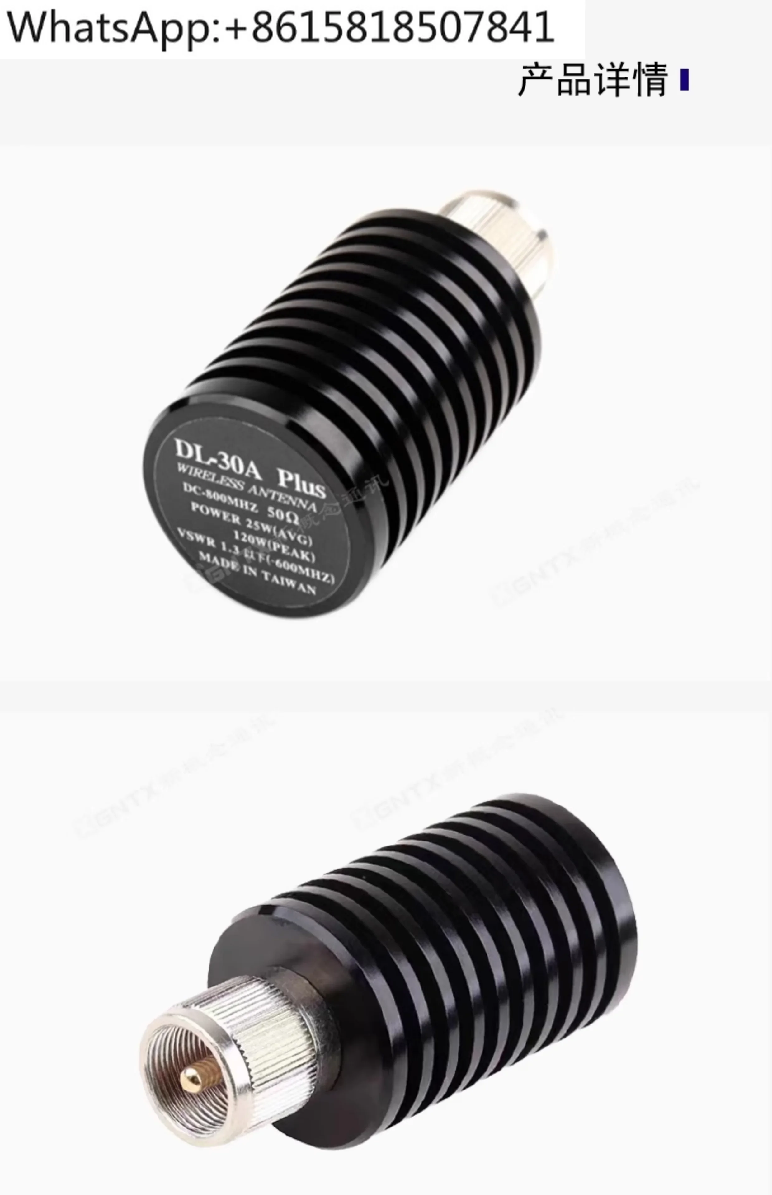 DL-30APlus dummy load standing wave meter test antenna, walkie-talkie power accessories 50 ohm M type