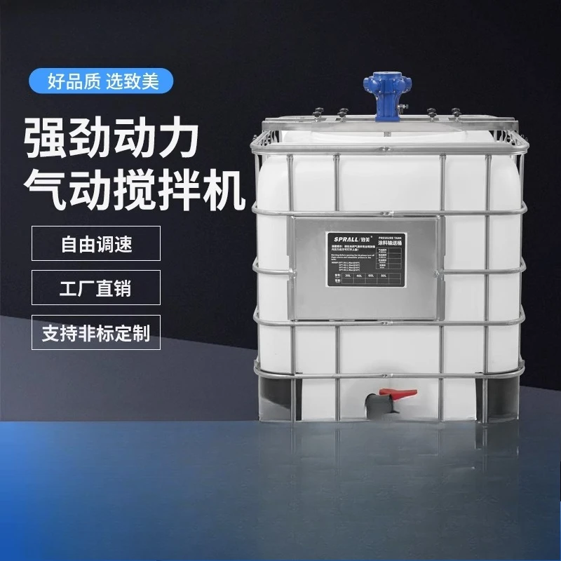 Pneumatic Agitator …