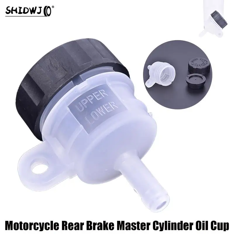 1pcs Universal Motorcycle Brake Fluid Reservoir Rear Master Cylinder Tank Oil Cup Drop Ship Accessories