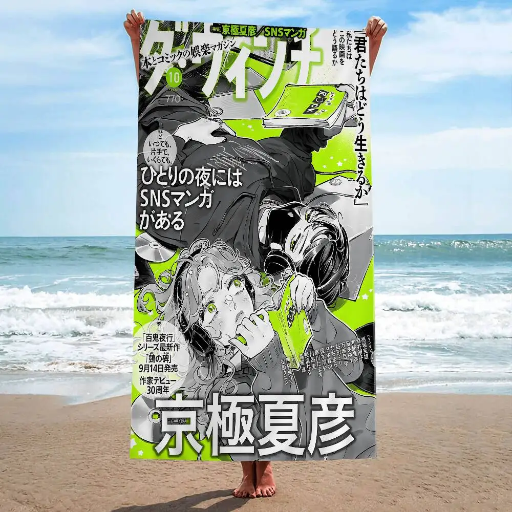 The Guy She Was Interested In Wasn't A Guy At All Cartoon Beach Towel Cute Room Decor Bath Girls Towels For Bathroom Shower #6