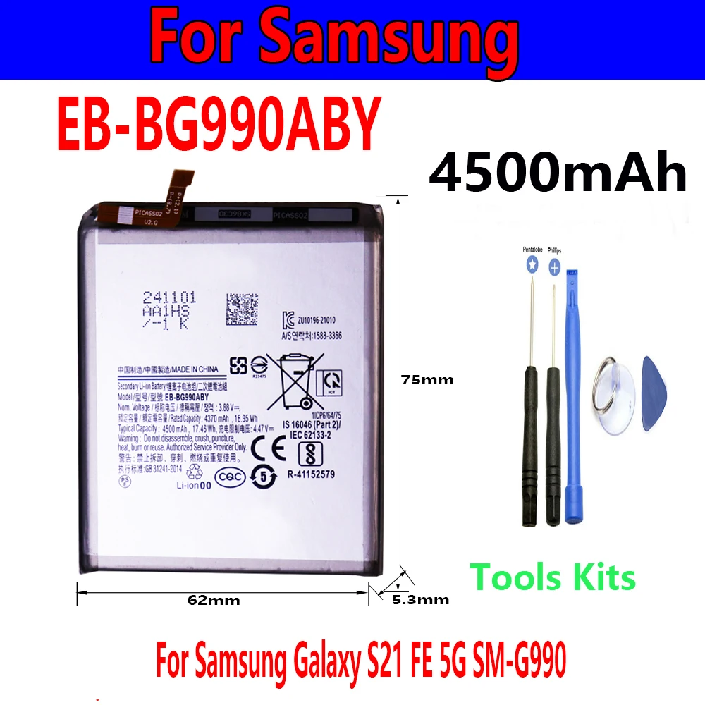 

Флэш-продажа EB-BG990ABY 4500 мАч аккумуляторные батареи для Samsung Galaxyy EB-BG990ABY 4500 мАч + бесплатные инструменты