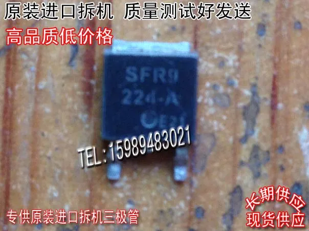 

SFR9224-A FR9224 TO-252 10PCS