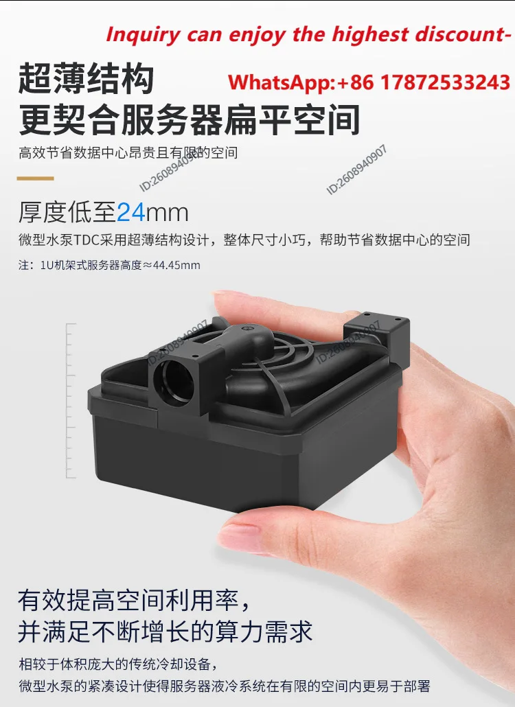 1U Server Water‑Cooling Circulation Pump, 12V DC I2C Smart Control Pump for Data Center Server Liquid Cooling System