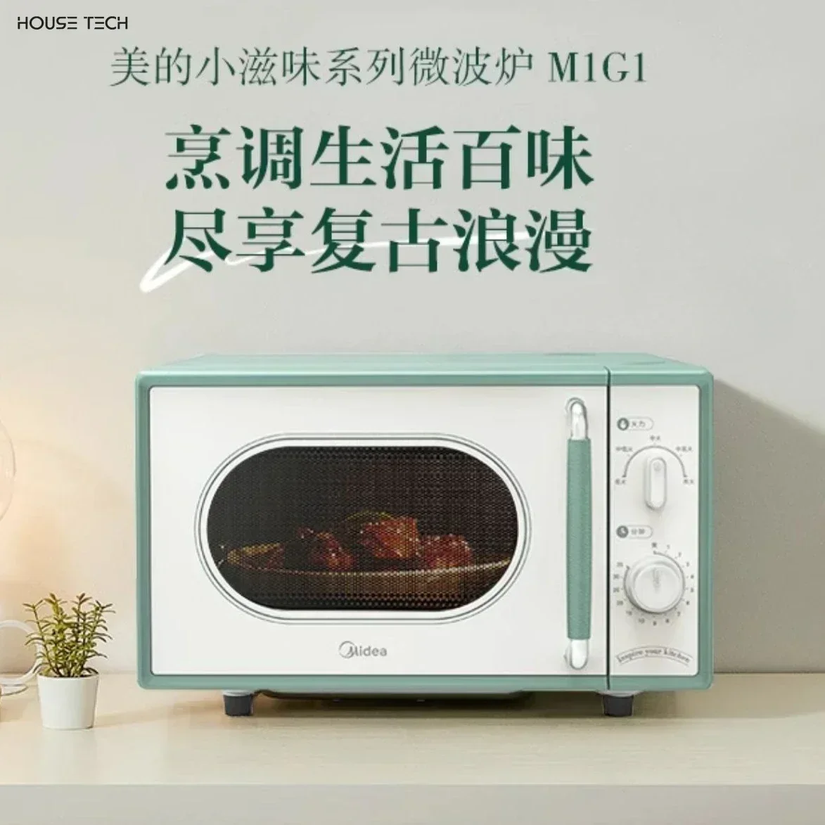 Microwave oven home kitchen new class 1 frequency conversion energy efficiency easy to clean double knob design