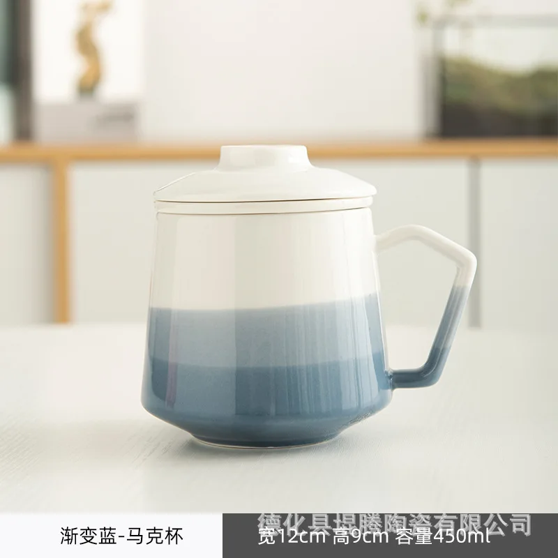 New Ceramic Mug Creative Office Separation Filter Cup Tea Set Gift
