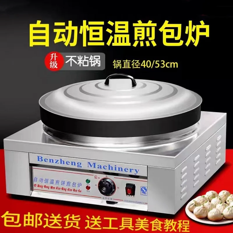 صانع الكعك المحشو على البخار للاستخدام في الفندق، فرن القلي الدوار الأوتوماتيكي لسطح المكتب، طباخ الزلابية