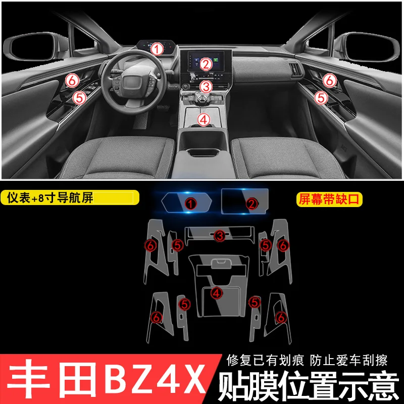 Tpu Transparent Film for Toyota BZ4X Car Interior Sticker Center Console Dashboard Screen Protection Film Specific Accessories