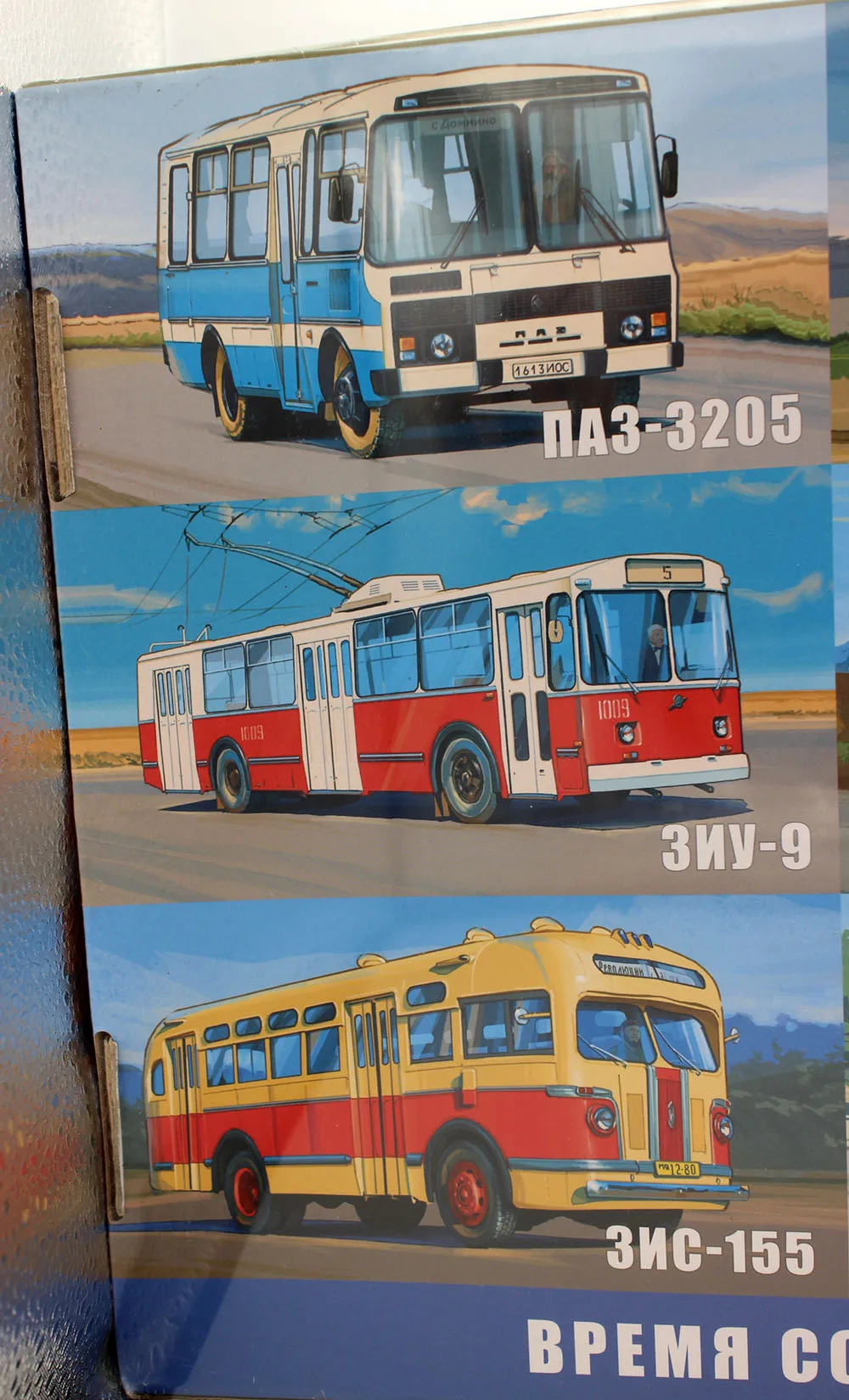 NEW AVD Models 1:43 Scale Trolleybus ZIU-10 USSR Bus Diecast Model Kit 4024AVD Unassembled toys for collection Gift