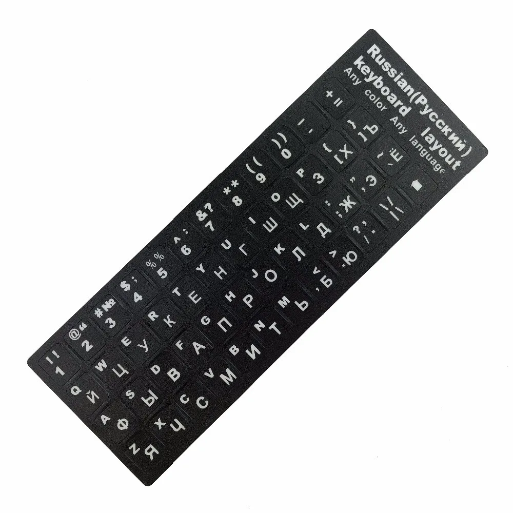 French English Arabic Spanish Portuguese Korean Keyboard Stickers Letter Alphabet Layout Sticker For Laptop Desktop PC