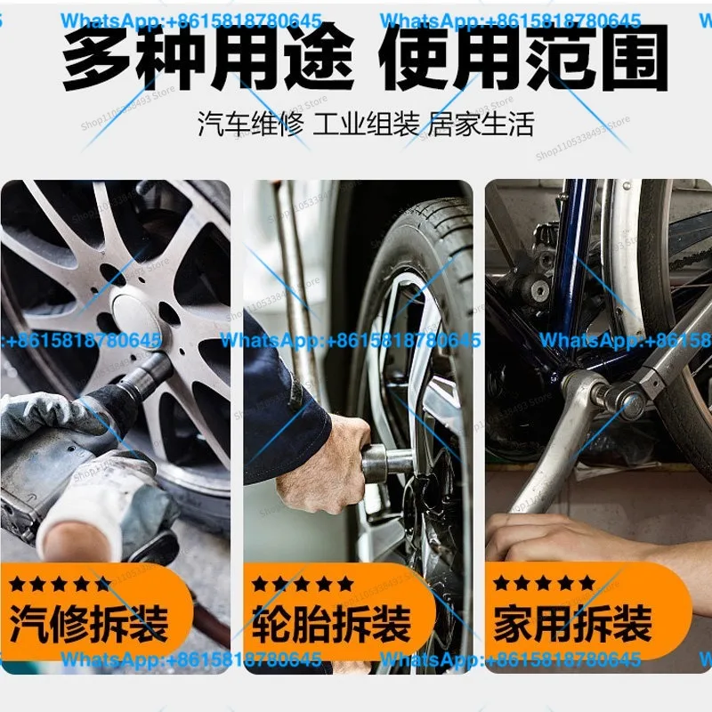 For 1 Inch 3/4 Large Wind Cannon Special Thickened Sleeve Heavy Air Cannon Pneumatic Wrench Tire Removal Tool