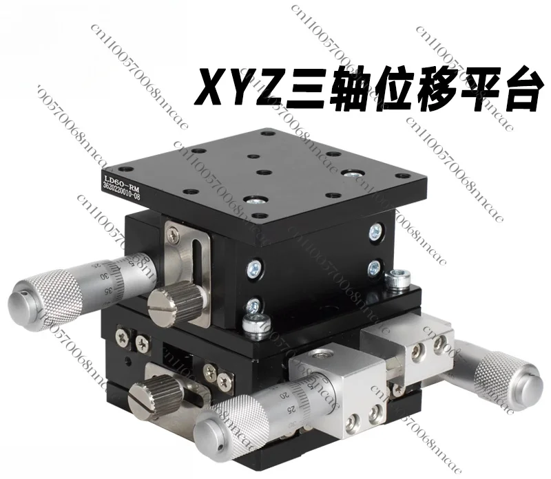 LD40/60/80 three-axis translation stage optical XYZ axis displacement platform lifting movement fine-tuning precision manual