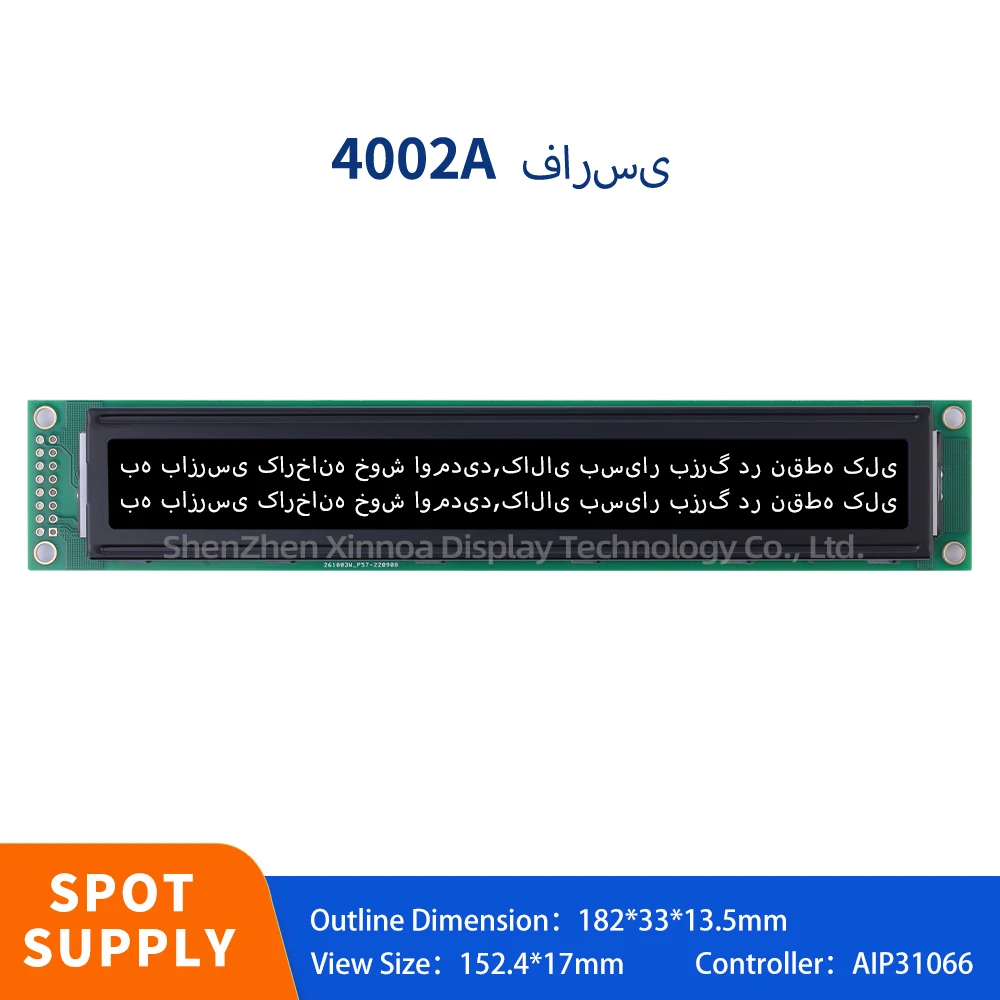 

LCM Module 5V/3.3V 2X40 With Multiple Word Libraries 16PIN AIP31066 BTN Black Film Farsi 4002A LCD Character Dot Matrix Screen