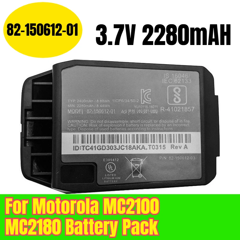 

3.7V 2280mAH 82-150612-01 Battery Pack for Motorola MC2100 MC2180