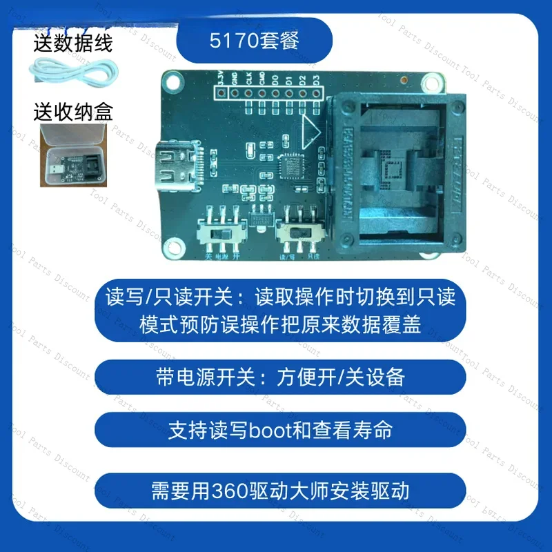 Programmer EMMC Reader And Writer BGA153 Base Data Recovery Boot Read