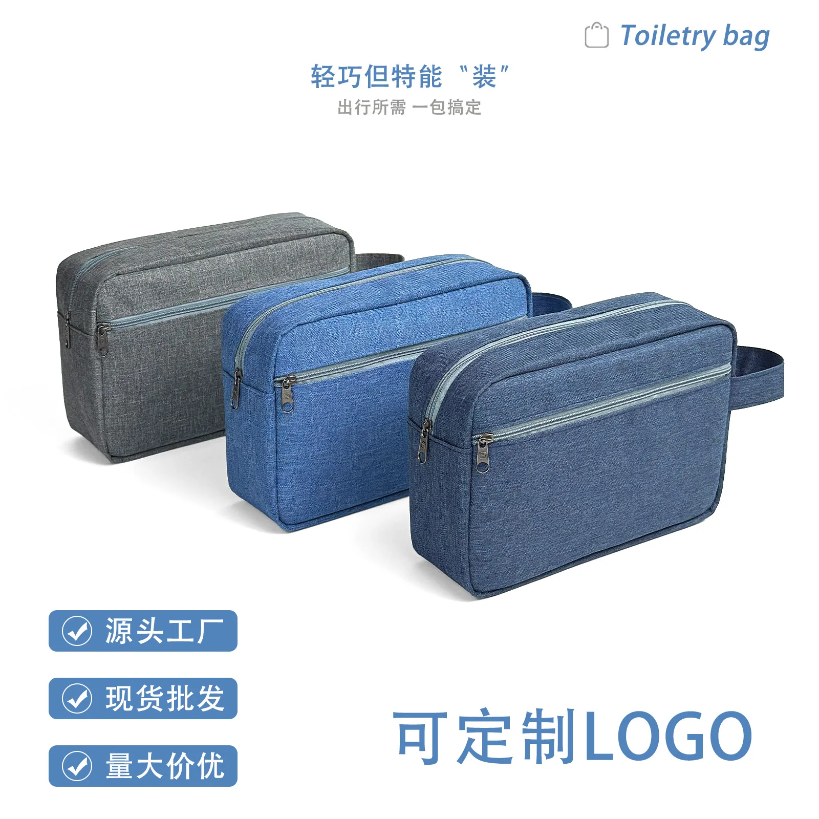 

Travel toilet bag Multifunctional portable storage bag Business trip waterproof cosmetic bag Large capacity handbag