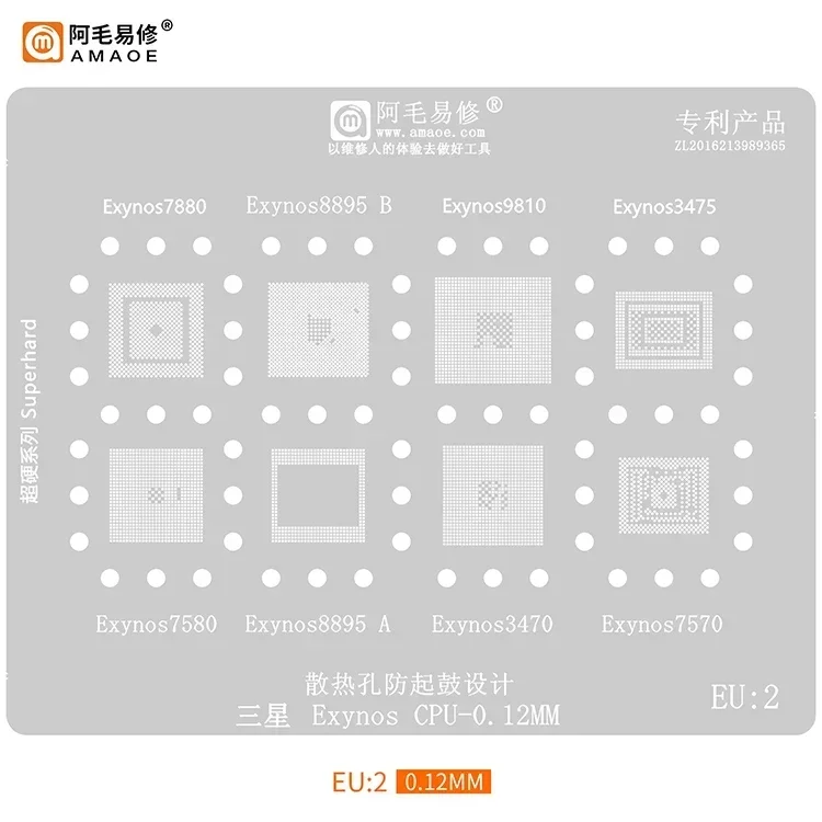 AMAOE EU1-EU5 Ball Planting Steel Mesh Set For Samsung Series Exynos CPU BGA Ball Planting Steel Mesh 0.12mm EU Set Tools