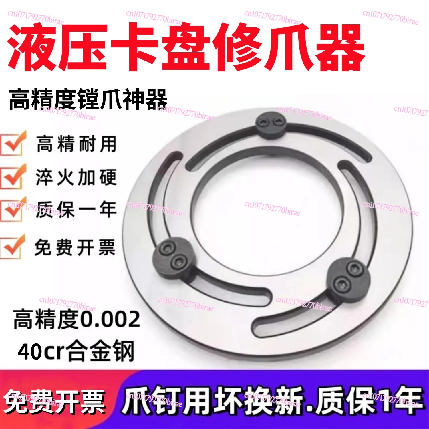 الهيدروليكية تشاك مخلب المتقلب لينة مخلب تشكيل حلقة 6/8/ 10 /15 بوصة عالية الدقة مخلب مملة تعديل #3