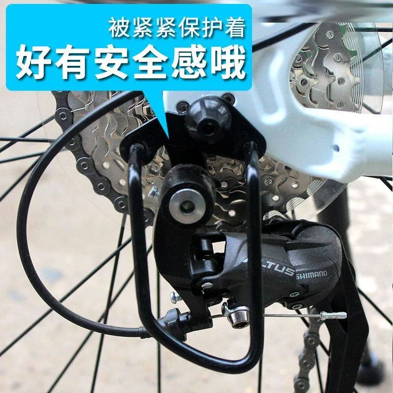 Mountain bike rear dial protector road bike single transmission speed change protection frame dial protector accessories
