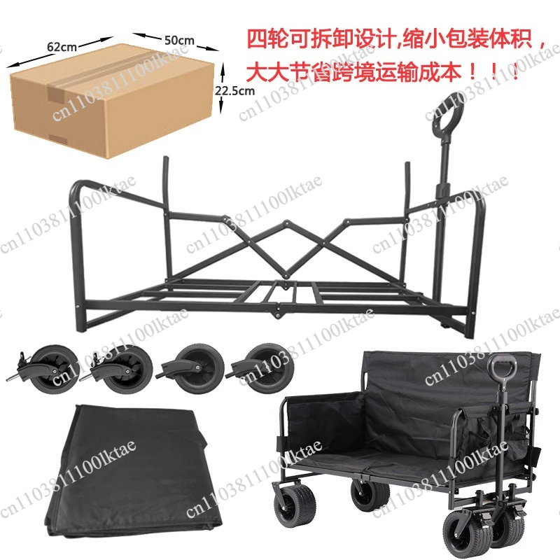 

Folding Camping Four-wheel Disassembly Side Opening Second Change Sofa Can Be Loaded and Seated Multi-functional Fishing Cart