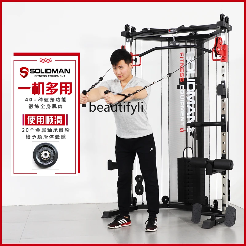 Little Asuka Gantry Fitness Home Small Strength Station Multifunctional Comprehensive Trainer
